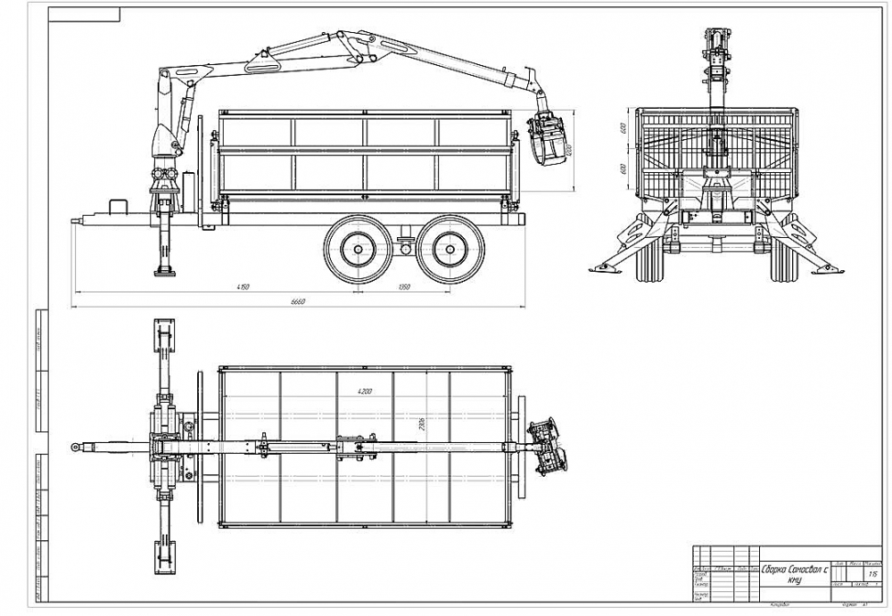 Полуприцеп для вывоза порубочных остатков, самосвальный, с сетчатыми бортами