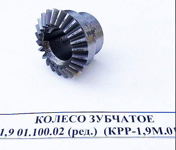 Запчасти к косилкам АГРАМАК КРР -1,85/1,9/2,4