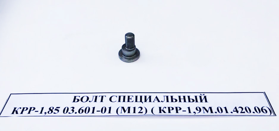 Запчасти к косилкам АГРАМАК КРР -1,85/1,9/2,4