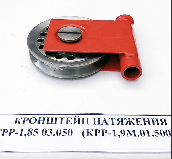 Запчасти к косилкам АГРАМАК КРР -1,85/1,9/2,4