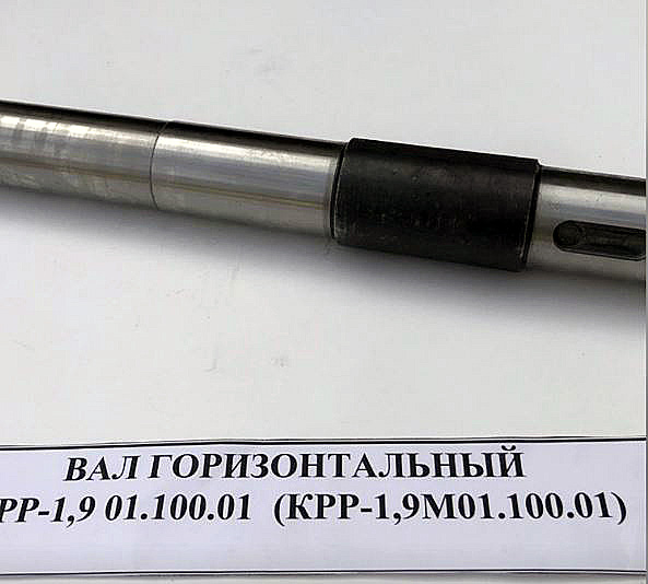 Запчасти к косилкам АГРАМАК КРР -1,85/1,9/2,4