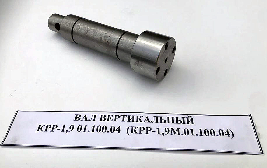 Запчасти к косилкам АГРАМАК КРР -1,85/1,9/2,4