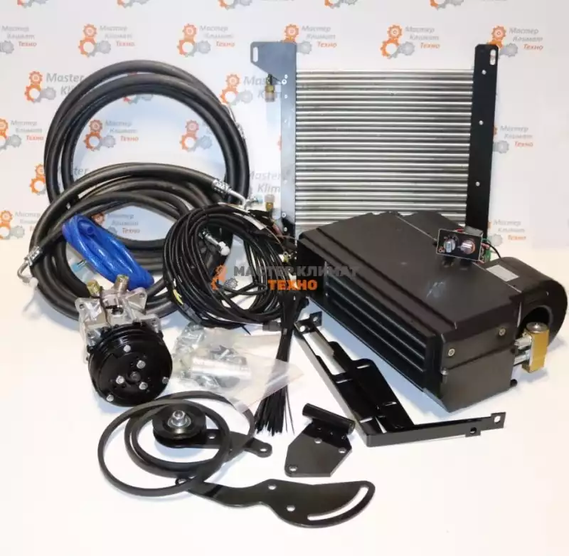 Кондиционер БЕЛАРУС МТЗ 1523