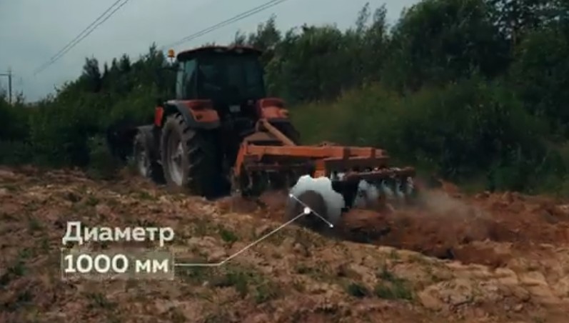 Борона дисковая навесная мелиоративная БДН-3,0М-1